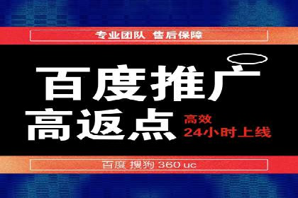 餐饮外卖行业的SEM推广：提升订单量的秘诀